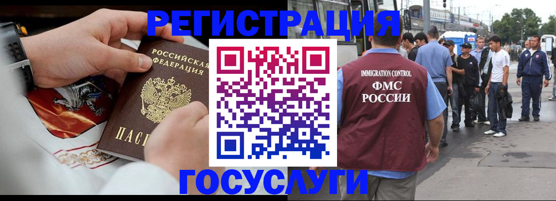 найти адрес прописки в Советске