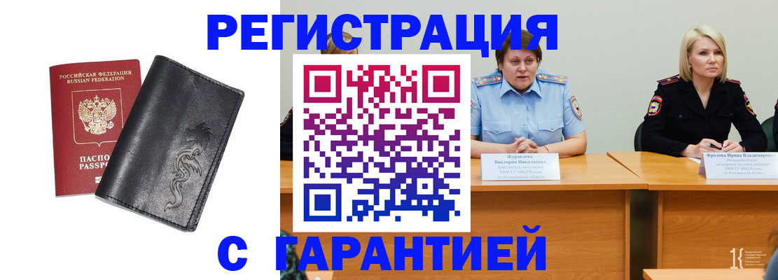 регистрация для дет. сада в Советске
