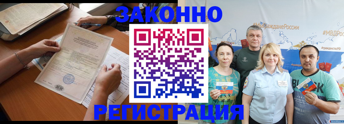 форма 3 в Советске